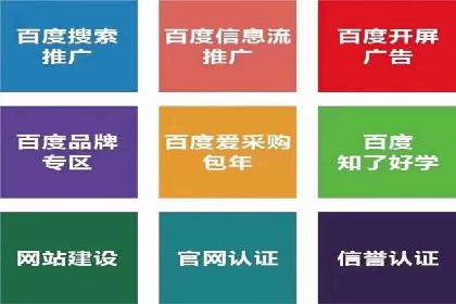 信息流广告开户策略：多角度案例分析