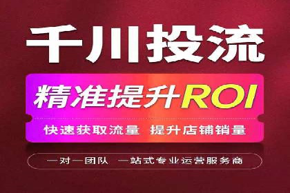 抖音广告创意：信息流推广技巧